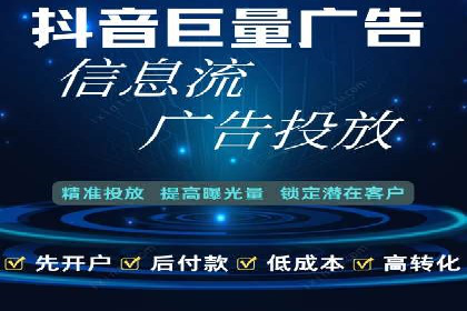 案例分享：如何利用百度信息流实现精准内容传播