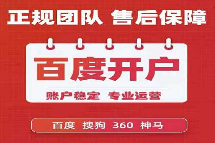百度推广收费标准解读：实战案例分析